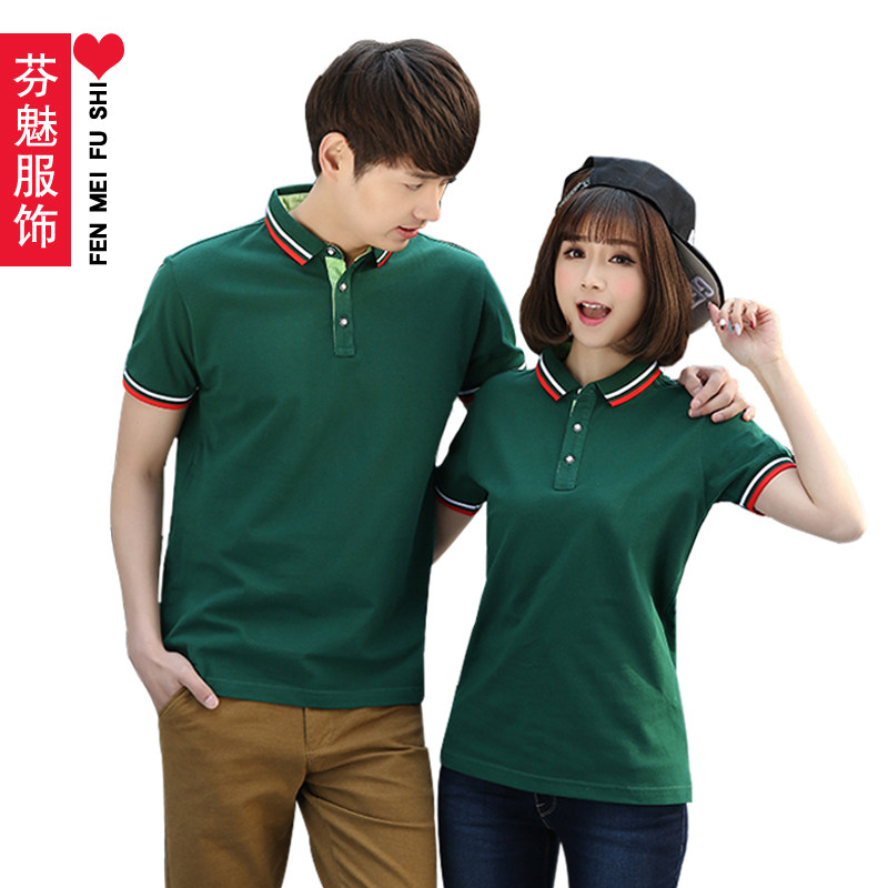 夏季工作服短袖t恤polo学生