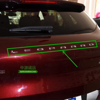 适用猎豹cs10尾门标英文字母金银