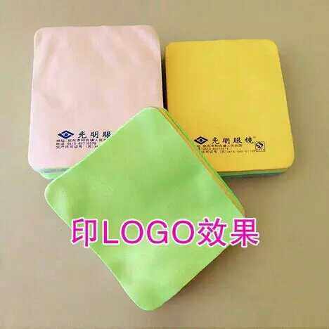 Etui à lunettes - Ref 1249356 Image 5