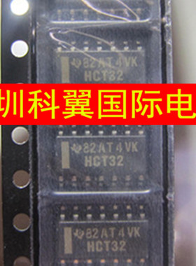 HCT32  74HCT32D  SN74HCT32DRG4逻辑器件 数字逻辑芯片 SOP-14