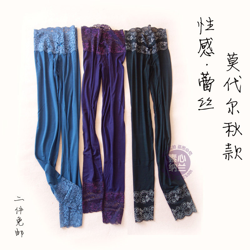 Pantalon collant jeunesse simple en coton - Ref 776481 Image 1