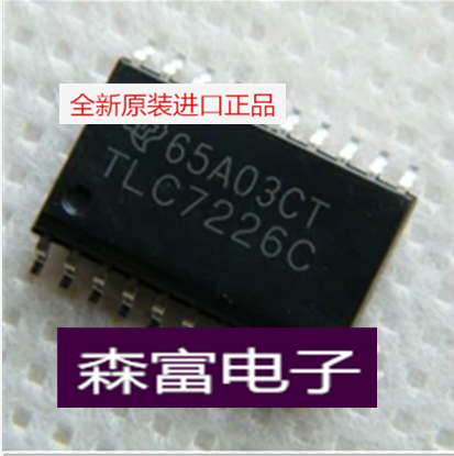 【森富电子】全新原装 TLC7226C TLC7226CDWR SOP-20 贴片芯片