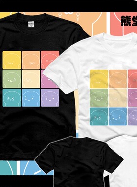 个性纯棉T恤短袖衣服炸鸡块君颜文字君糖果色九宫格表情卖萌