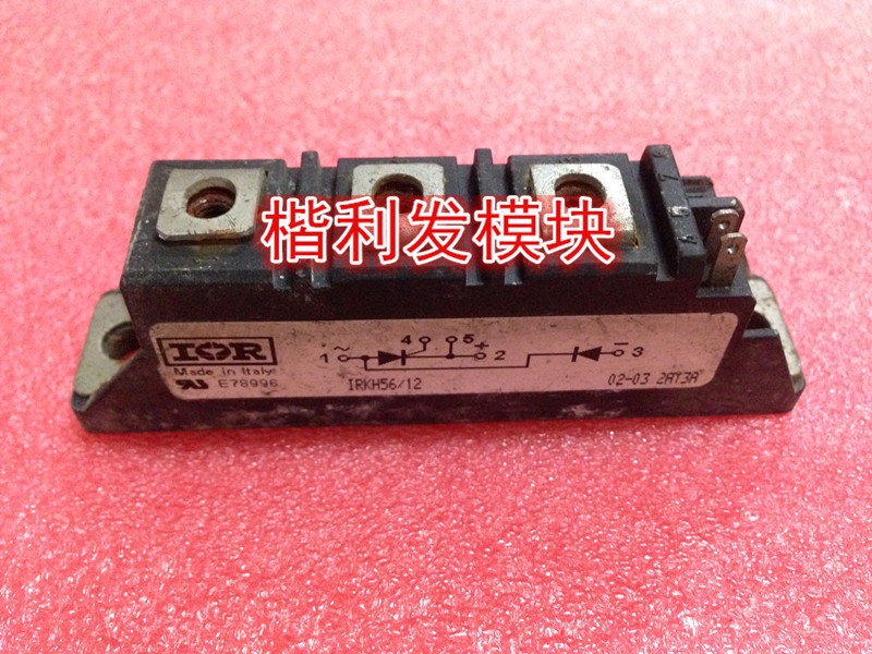 大量现货 质量保证IRKH56/12 IRKH56/14 IRKT56/16