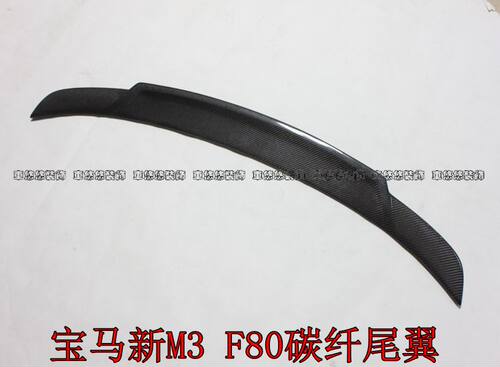 适用于BMW宝马新M3  F80 F82 F83改装碳纤维尾翼 定风翼后扰流板