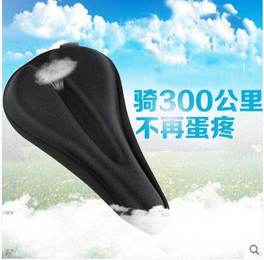 Selle de vélo Mountain Bike - Ref 2352826 Image 1