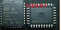 M29F040B-70K6原装正品