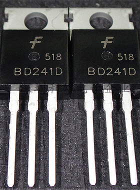 全新 BD241D BD241 NPN 120V 3A TO-220 功率晶体三极管 现货