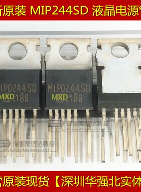 冲皇冠 MIP0244SD 全新原装进口 电源管理芯片 TO-220-6