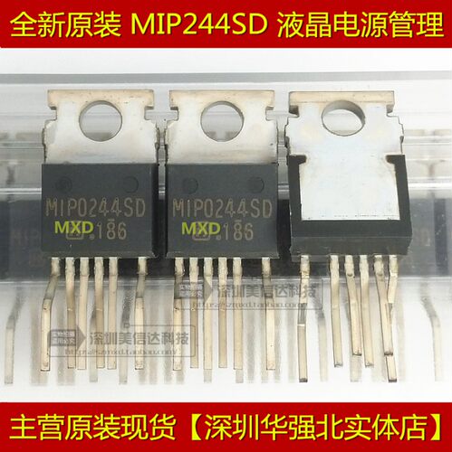 PCB元器件一站式配套单片机