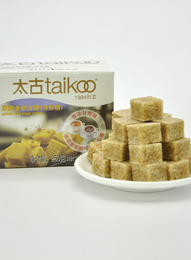 太古金砂甘香方糖赤砂糖咖啡