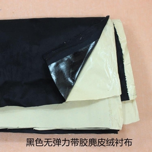 皮鞋衬布拉毛布手工DIY内衬鞋眼衬做皮鞋材料工具皮包皮艺皮匠