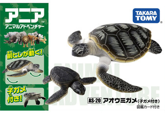 日本正版散货 拟真海洋动物玩具 大海龟和小海龟 海龟母子 细致