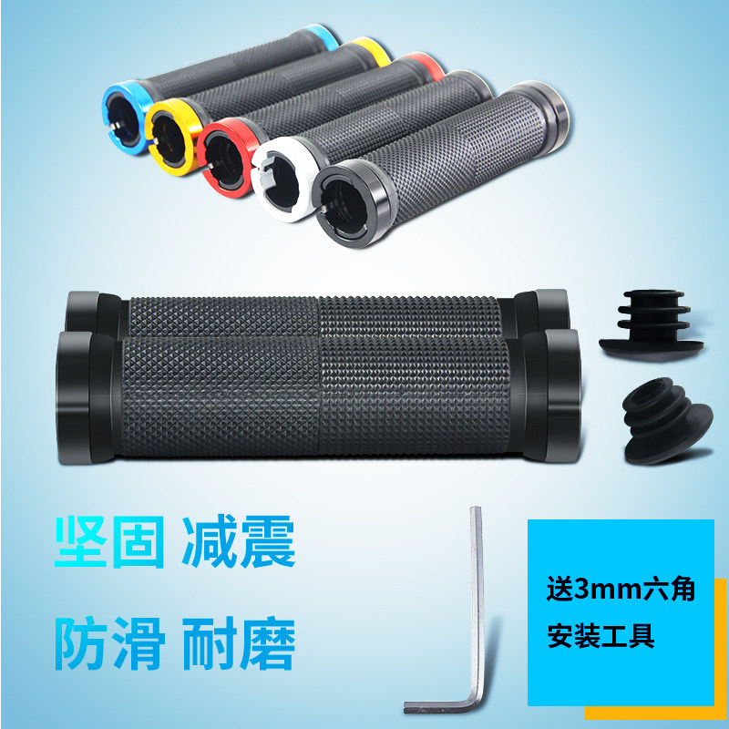 Poignées de vélo - Ref 2339459 Image 1