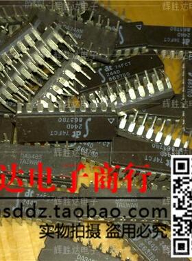 IDT74FCT244D进口现货，集成电路IC 批量供应