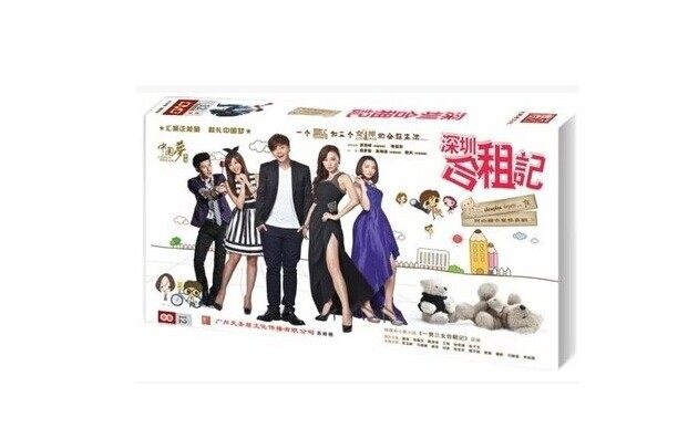 正版电视剧 深圳合租记 高清珍藏版12dvd 罗志祥 吴映洁