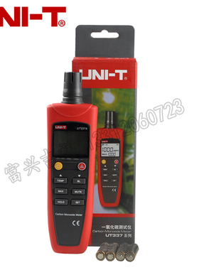 天津 优利德家用一氧化碳检测仪 UT337A气体报警器 警报器 测试仪