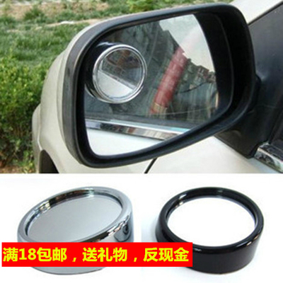 汽车可旋转小园镜车用后视镜车载倒车镜盲区镜盲点镜倒车镜小圆镜