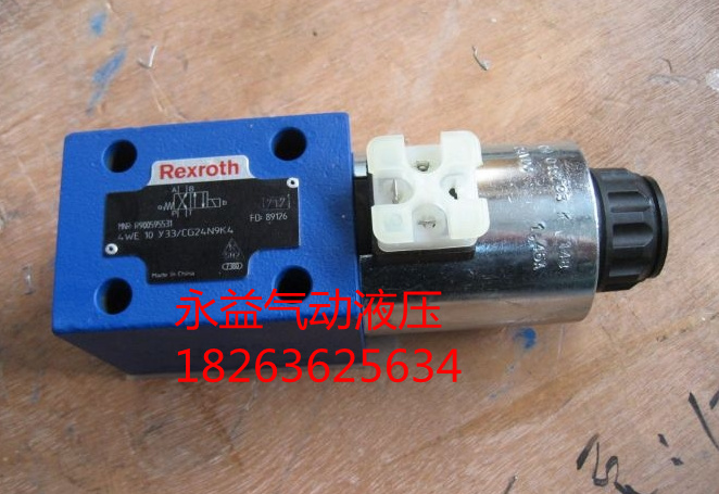 全新现货力士乐REXROTH电磁阀4WE10B3X/CG24N9K4 质保二年