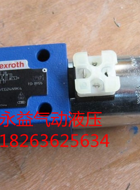 全新现货力士乐REXROTH电磁阀4WE10B33/CW230N9K4 质保二年