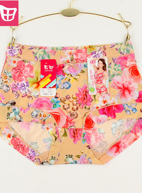 彩田女士内裤大码高腰30988冰丝无痕中腰30987性感妈妈内裤棉裆