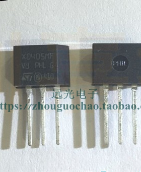全新原装进口ST X0405MF 单向可控硅 TO-202 假一赔十