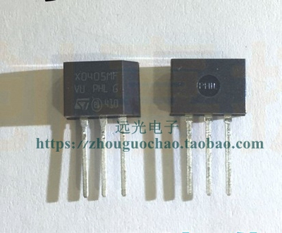 全新原装进口X0405MF单向可控硅