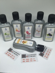 Estebel 超浓缩香水250ml 第6第7灵感  超浓缩精油 可用于加湿器