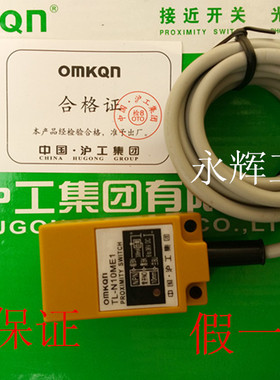 特价正品沪工 TL-N10MD1/D2方形接近开关 金属传感器24V常开/常闭