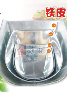 镀锌铁皮中号工业塑料粒子簸箕