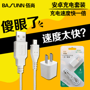 Connecteur pour téléphone portable - Ref 323025 Image 23