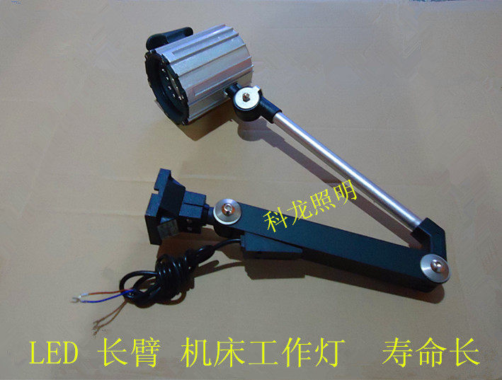 LED灯机床工作灯7W12w长臂24V 220V防水9W数控模具车床铣床照明灯