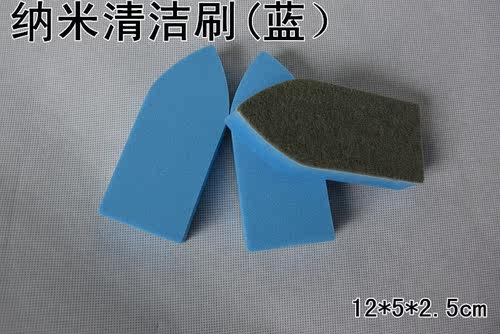 纳米清洁毛刷内饰多功能真皮内饰刷皮革专业洗护用品清洁刷蓝