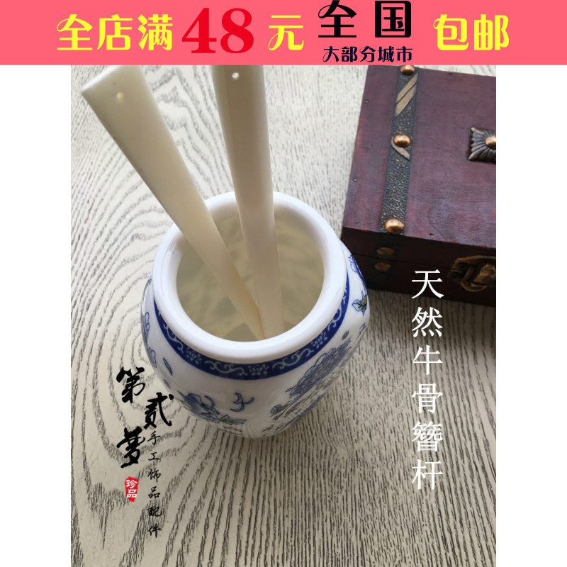 ÌìȻţ¹Çô¢ DIY·¢ô¢ ¹Çô¢¸Ë COS¸´¹Å²½Ò¡Í·îÎ ´ø¿×³¤¸Ë ÊÖ¹¤Åä¼þ