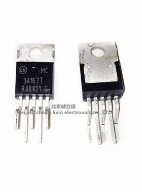 MC34167T  34167T TO220 直插 电源开关管 ON进口原装现货