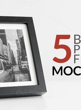 5个黑色相框模板Mockup 高清实物模型效果图 PSD 自动发货