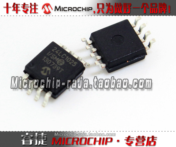 24LC1025-I/SM SOP8 原装正品 Microchip微芯专营店 现货