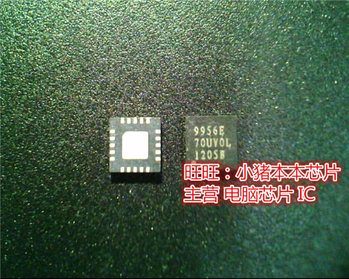 9956E  OZ9956E  QFN 新的