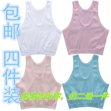 Pads pour soutien-gorge - Ref 820337 Image 19