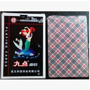 武义九点皇后扑克 休闲娱乐扑克    斗地主扑克牌9207  535
