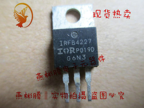 IRFB4227  FB4227 原装进口正品拆机 测试好 质量保证