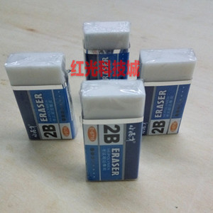 小怪才6716橡皮 小怪才2B橡皮 小怪才考试超洁橡皮擦