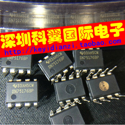 【全新原装，质量好】 SN75176BP 总线收发器 直插DIP-8
