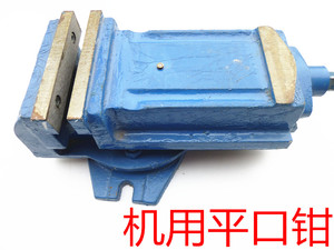 。重型小台钳5寸6寸旋转小型台虎钳微型迷你小台钳桌虎平口钳