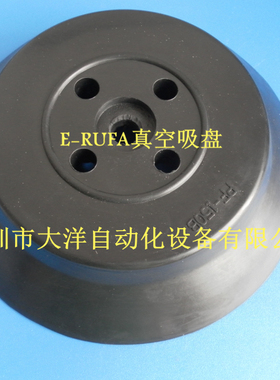 150mm真空吸盘PF-150B黑色丁晴橡胶大吸力真空吸盘吸嘴耐磨吸盘
