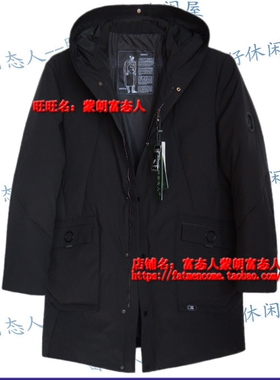 蒙朗富态人羽绒服冬加肥大码长款羽绒服黑色87807胸3尺8