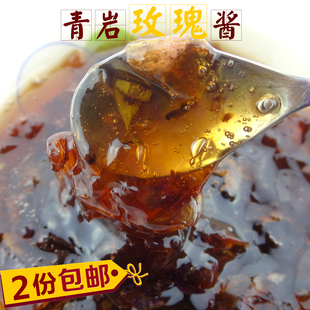 [2份包邮]青岩玫瑰酱 贵州特产蜜玫瑰果酱糖水花酱500g[夜郎食味]