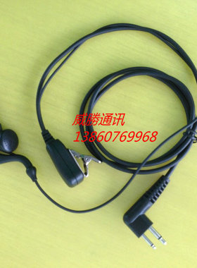 旭辉EB-388/288EB-555/EB-309U百变通BBT-289/BBT-389对讲机专用