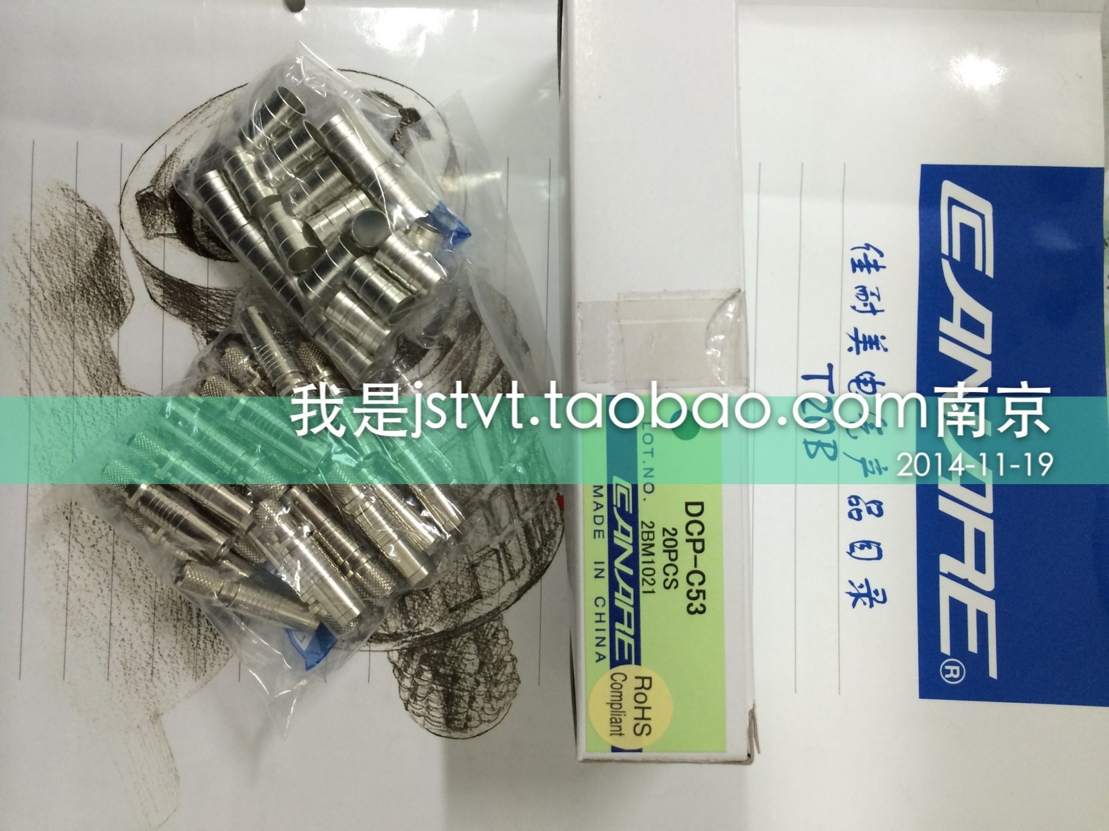 DCP-C53佳耐美 DIN1.0/2.3高清同轴线BELDEN百通1694A接口3G-SDI