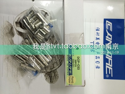 DCP-C53佳耐美 DIN1.0/2.3高清同轴线BELDEN百通1694A接口3G-SDI